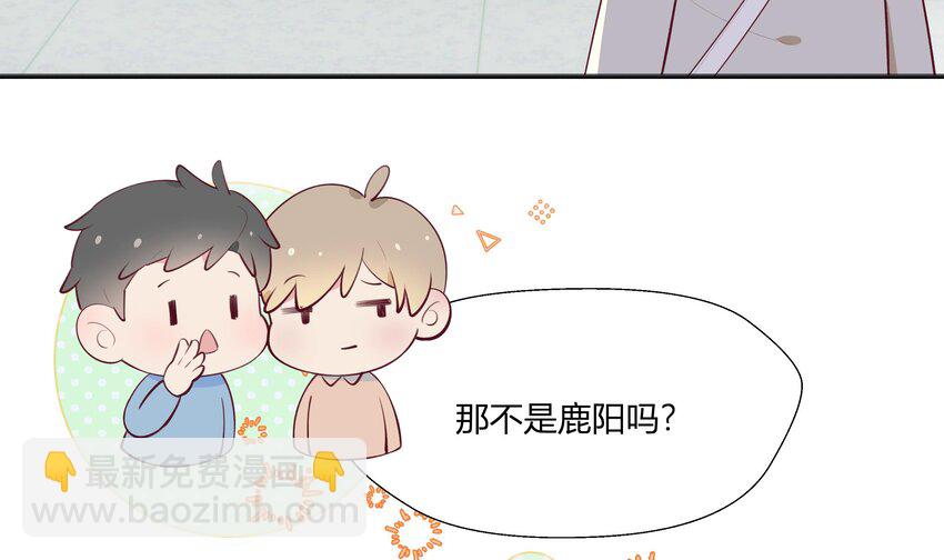 5 第4话 小小惩罚(1/2)-第5话