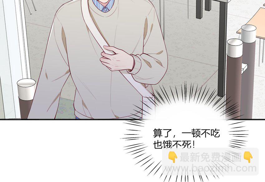 5 第4话 小小惩罚(1/2)-第5话