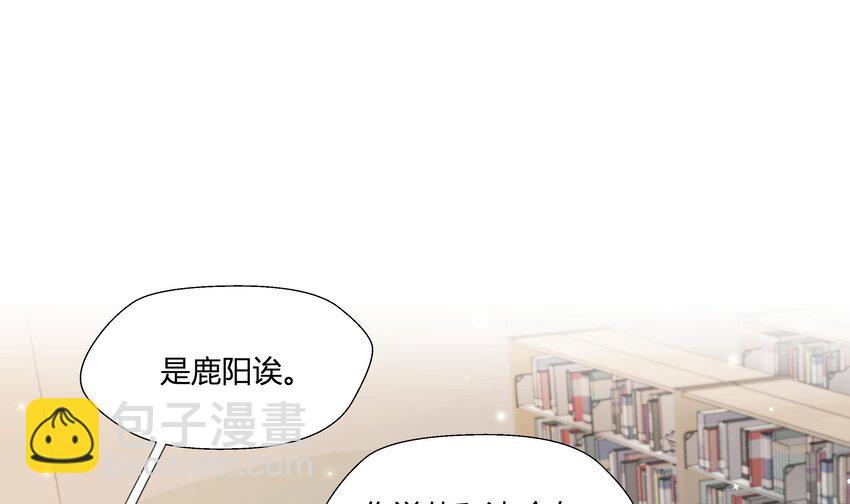 5 第4话 小小惩罚(1/2)-第5话