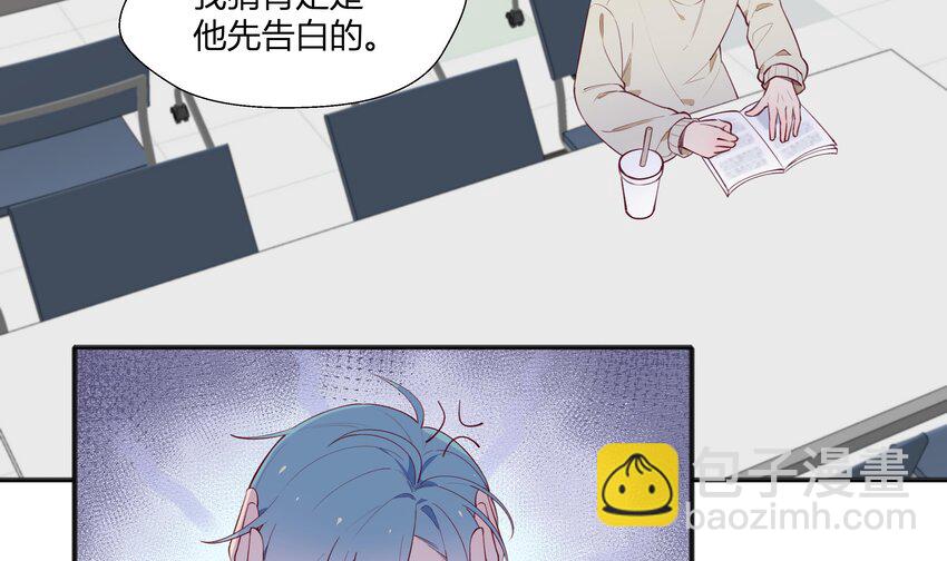 5 第4话 小小惩罚(1/2)-第5话