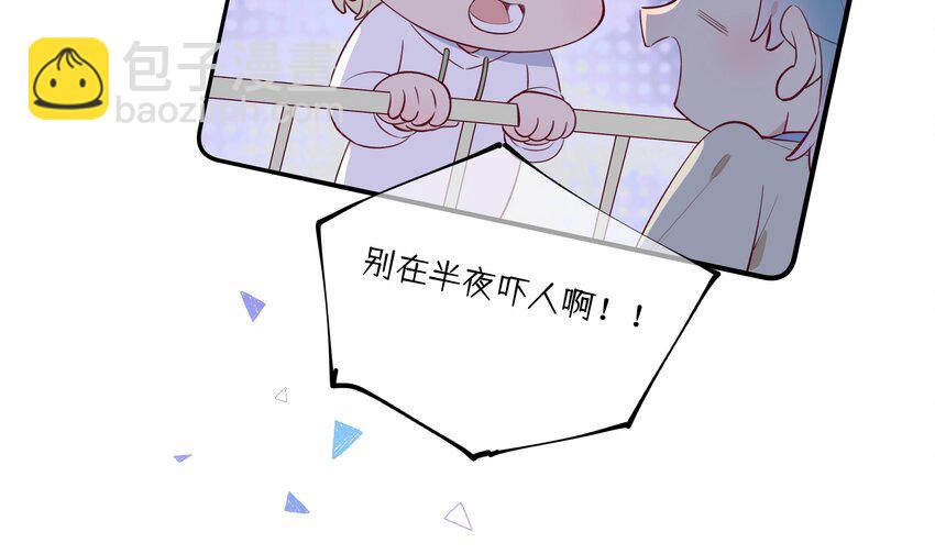 5 第4话 小小惩罚(1/2)-第5话