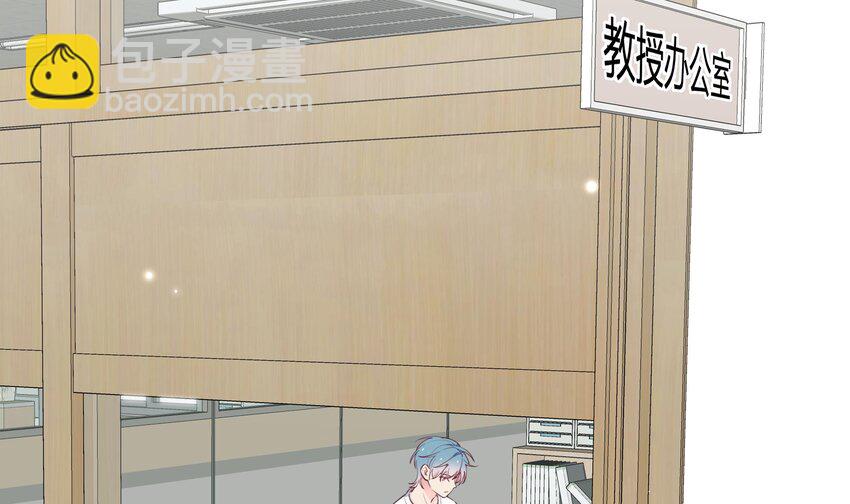 5 第4话 小小惩罚(1/2)-第5话