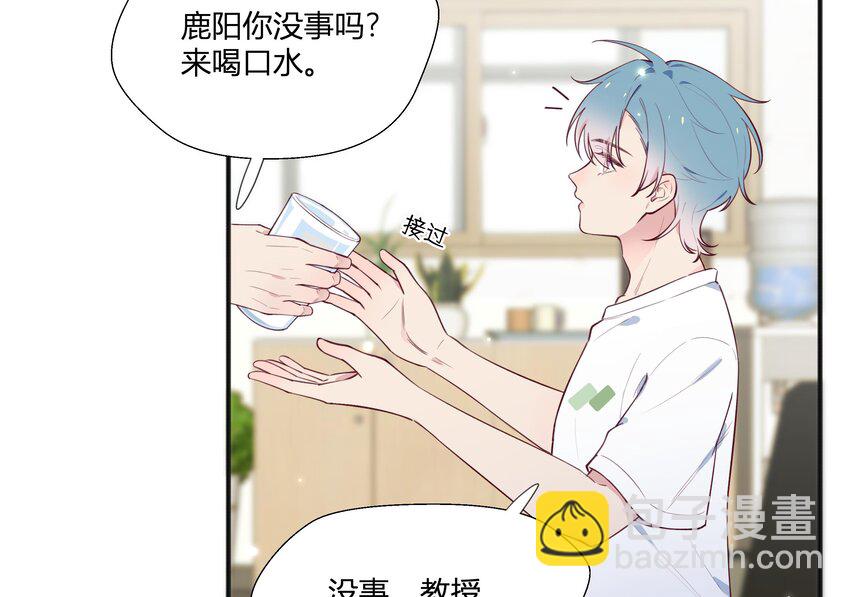 5 第4话 小小惩罚(1/2)-第5话