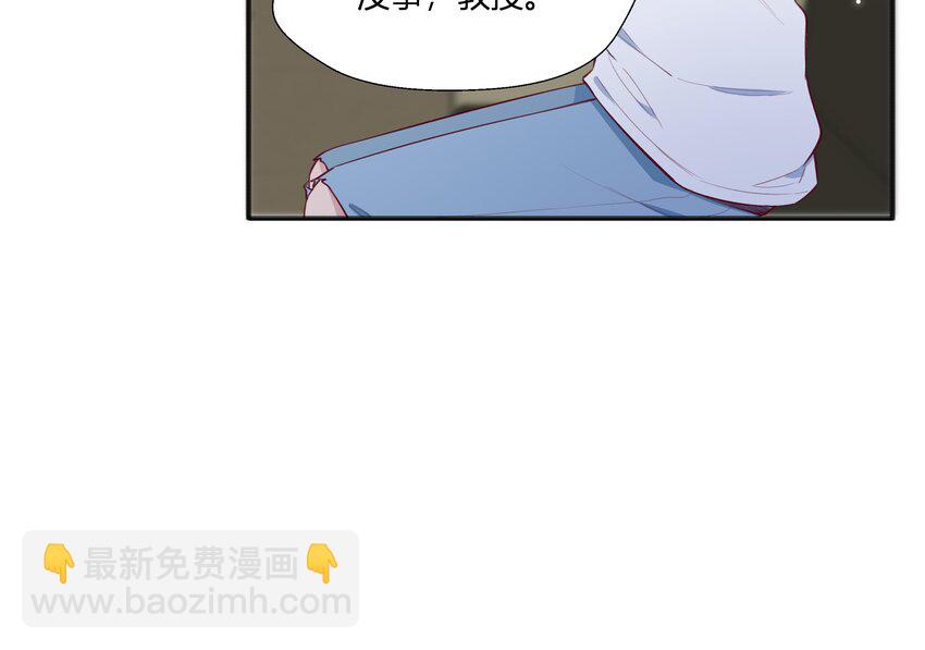 5 第4话 小小惩罚(1/2)-第5话