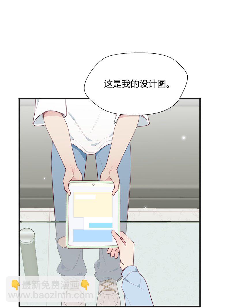 5 第4话 小小惩罚(1/2)-第5话