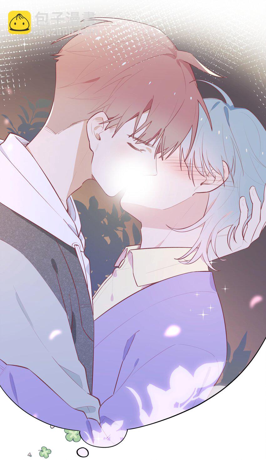 5 第4话 小小惩罚(1/2)-第5话