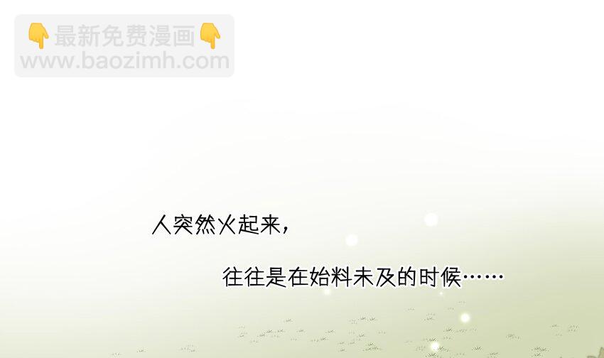 5 第4话 小小惩罚(1/2)-第5话