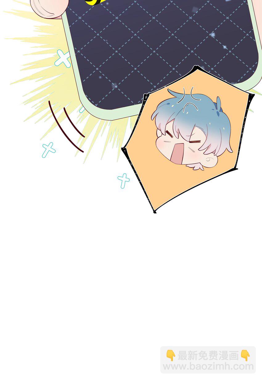 5 第4话 小小惩罚(1/2)-第5话