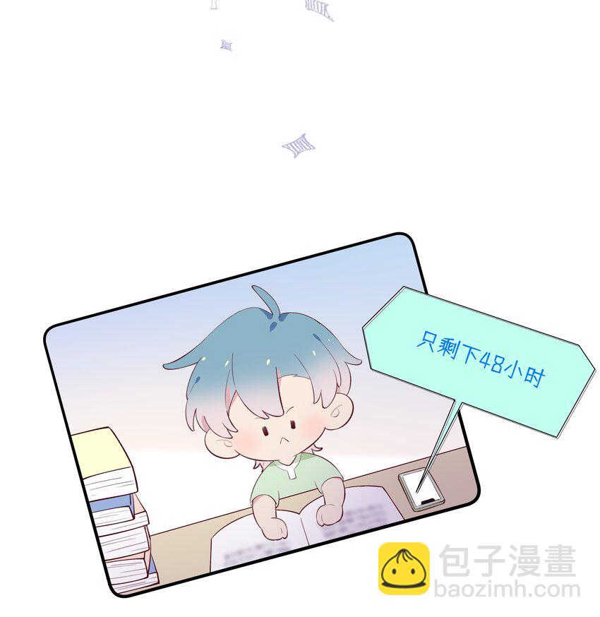 5 第4话 小小惩罚(1/2)-第5话