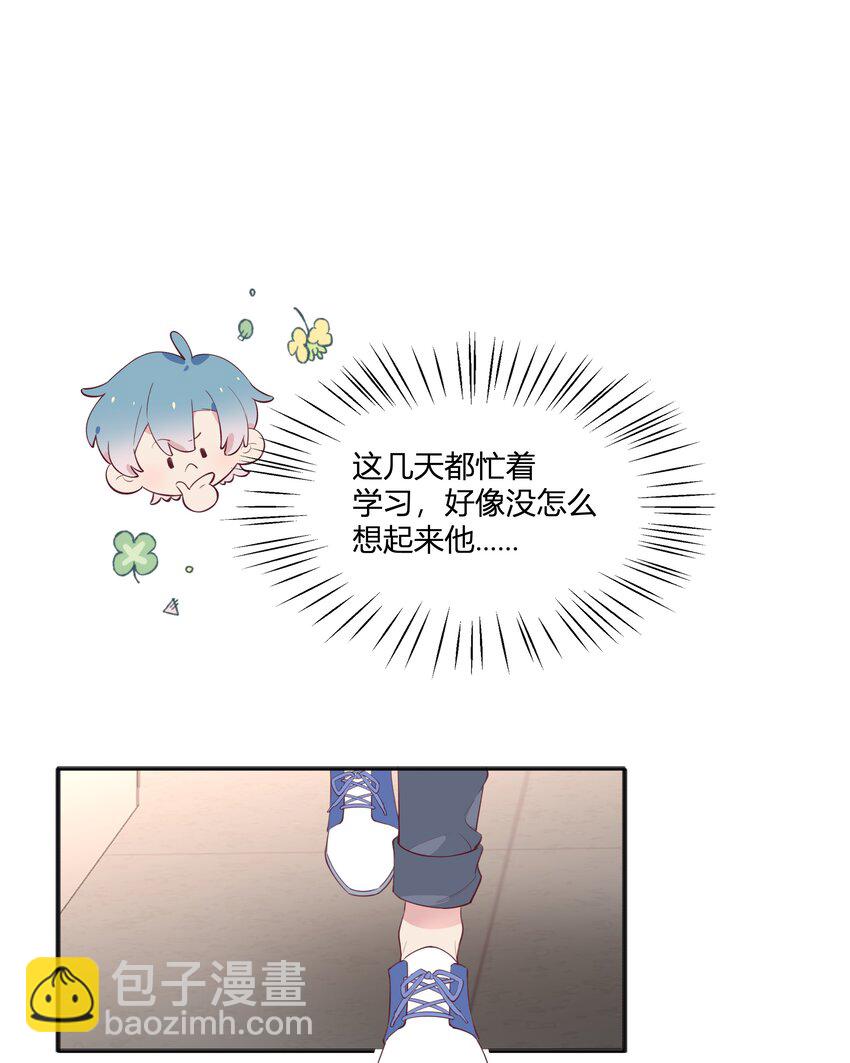 5 第4话 小小惩罚(1/2)-第5话