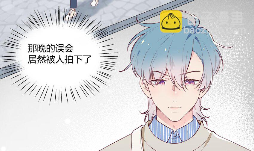 5 第4话 小小惩罚(1/2)-第5话