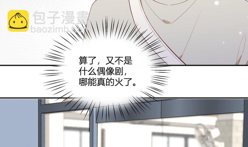 5 第4话 小小惩罚(1/2)-第5话