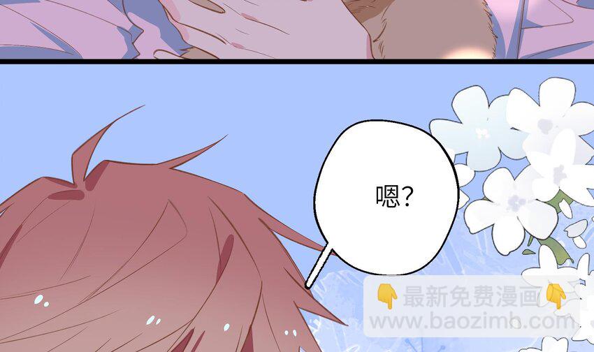 40 第37话  大声密谋？(1/2)-第41话