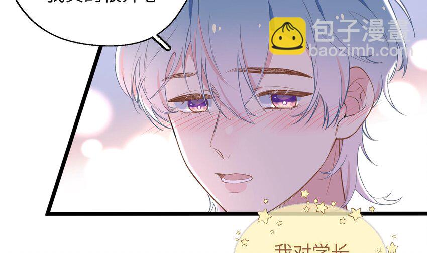 40 第37话  大声密谋？(1/2)-第41话