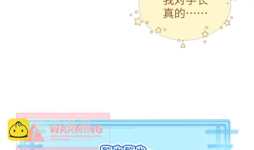 40 第37话  大声密谋？(1/2)-第41话