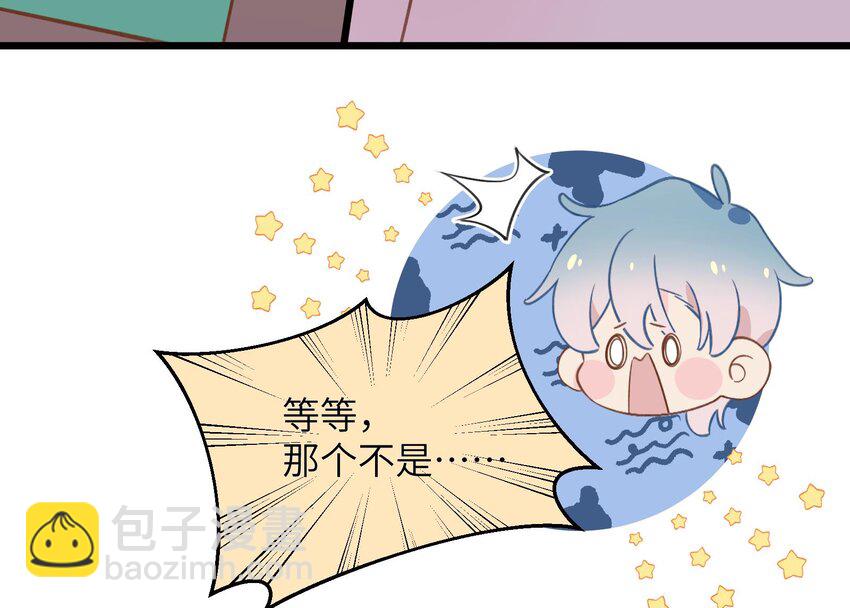 40 第37话  大声密谋？(1/2)-第41话