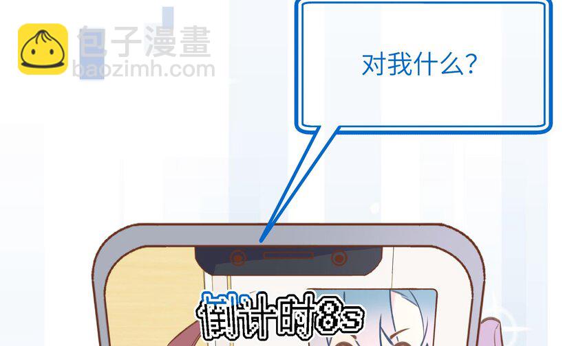 40 第37话  大声密谋？(1/2)-第41话