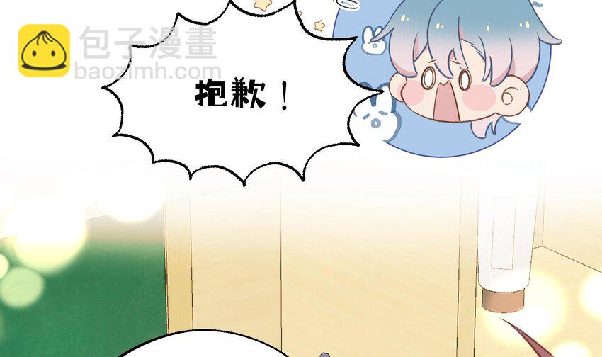 40 第37话  大声密谋？(1/2)-第41话