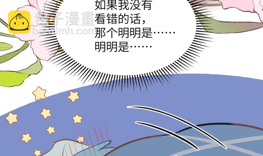 40 第37话  大声密谋？(1/2)-第41话