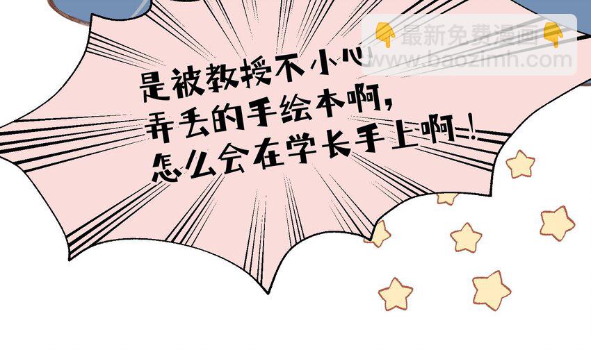 40 第37话  大声密谋？(1/2)-第41话