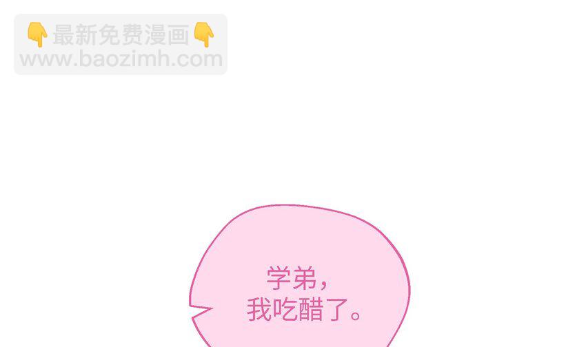 40 第37话  大声密谋？(1/2)-第41话