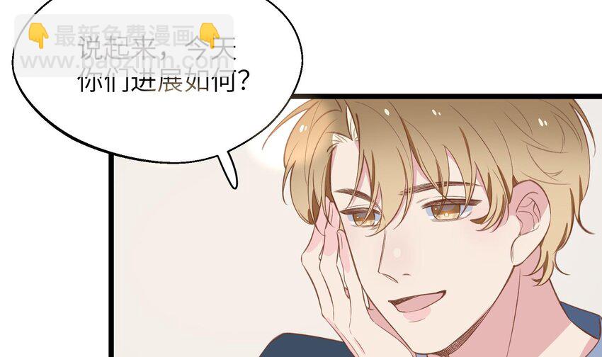 40 第37话  大声密谋？(1/2)-第41话