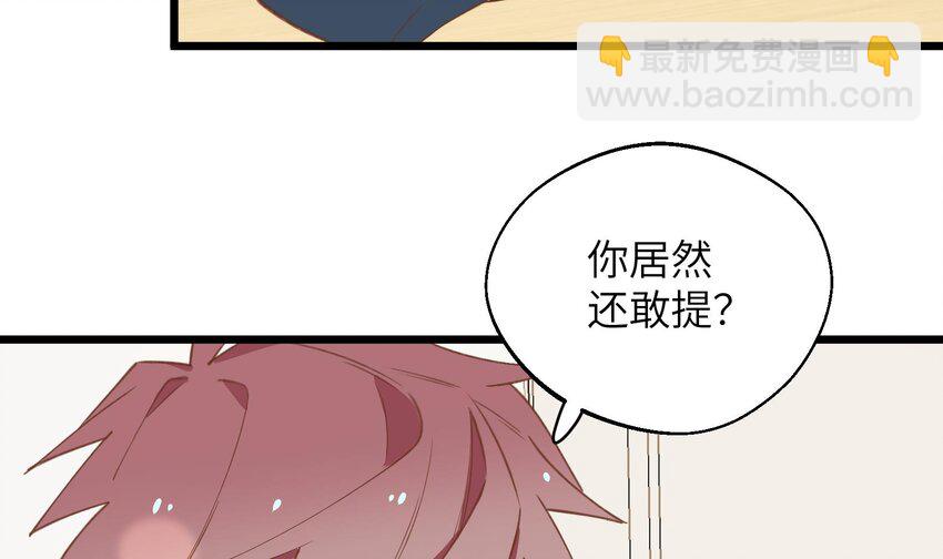 40 第37话  大声密谋？(1/2)-第41话