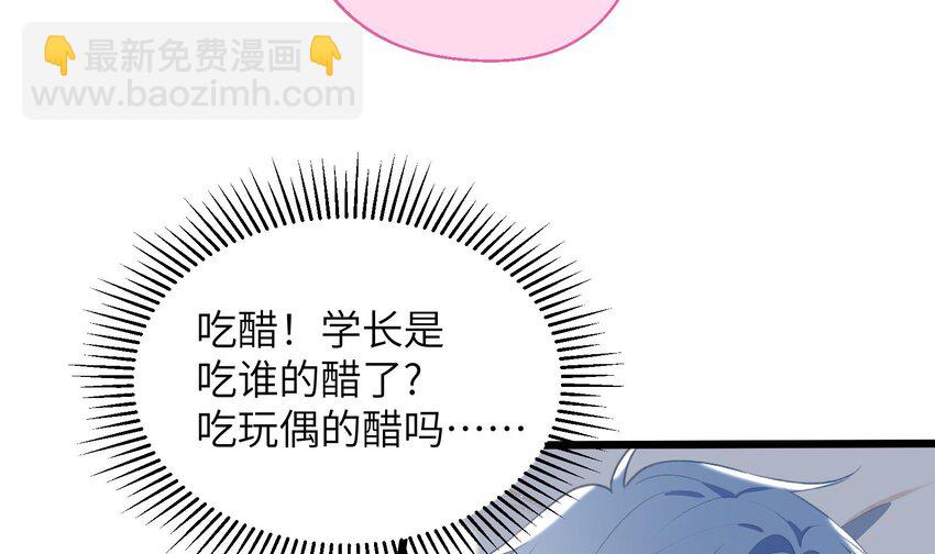 40 第37话  大声密谋？(1/2)-第41话