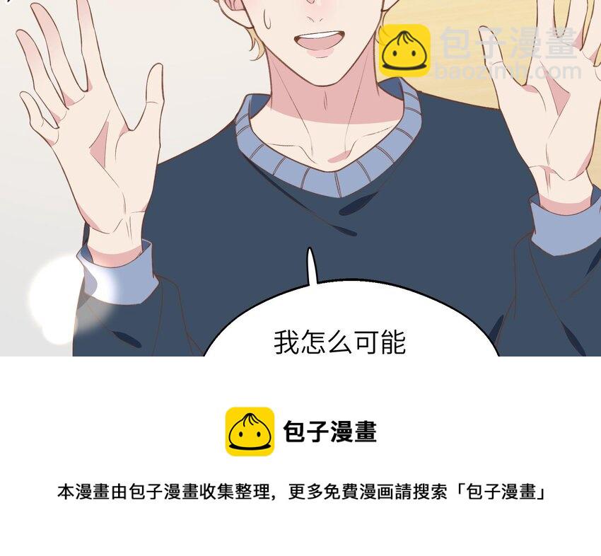 40 第37话  大声密谋？(1/2)-第41话