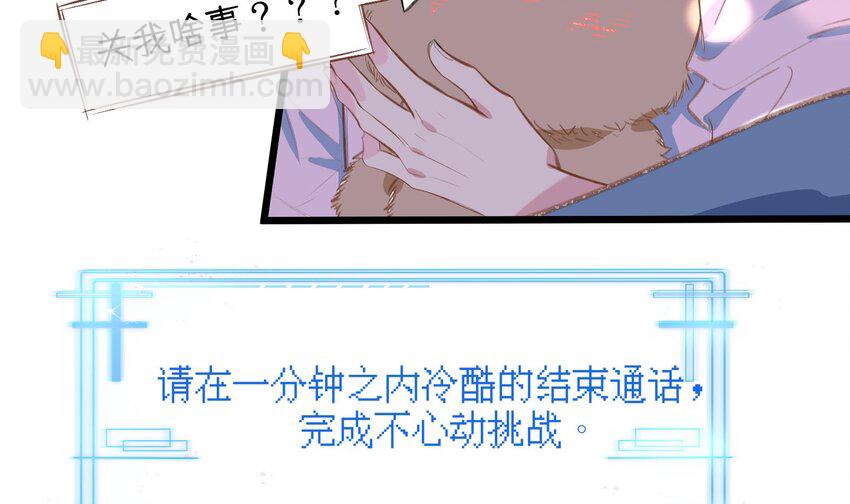 40 第37话  大声密谋？(1/2)-第41话