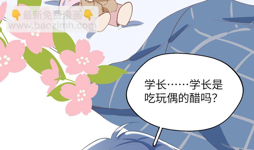 40 第37话  大声密谋？(1/2)-第41话