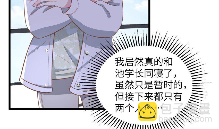 42 第39话  表白啦(1/2)-第43话