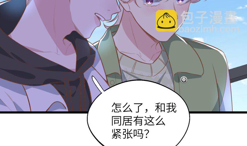 42 第39话  表白啦(1/2)-第43话