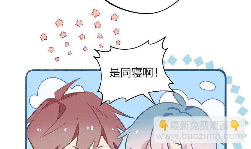 42 第39话  表白啦(1/2)-第43话