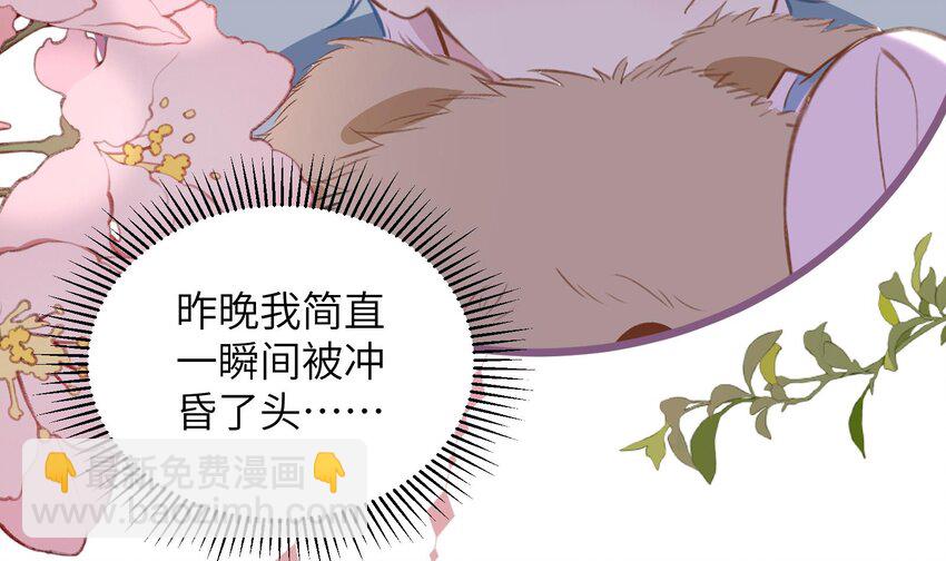 42 第39话  表白啦(1/2)-第43话