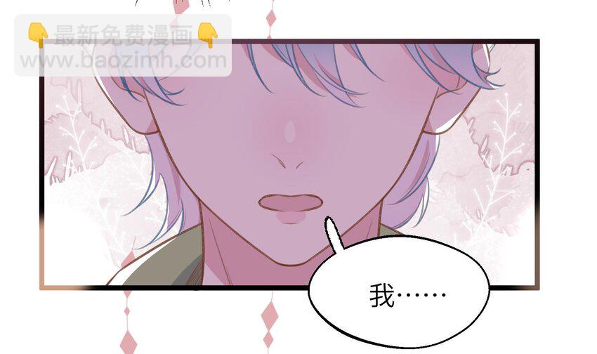 42 第39话  表白啦(1/2)-第43话