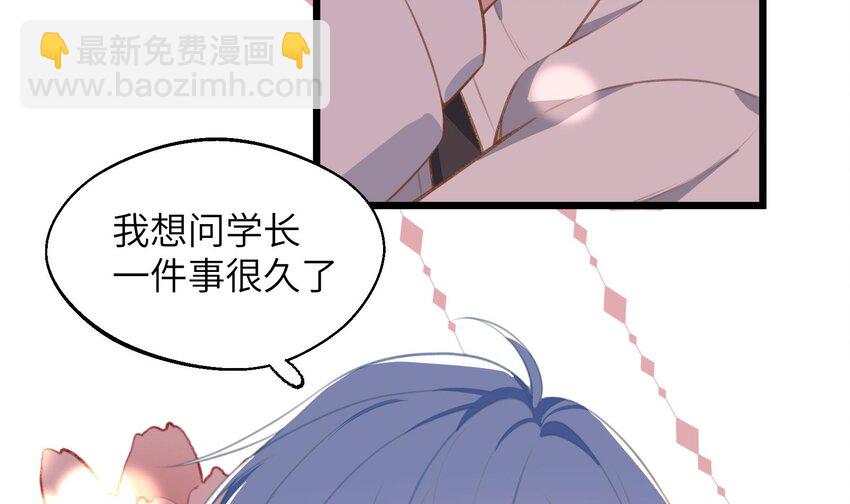 42 第39话  表白啦(1/2)-第43话