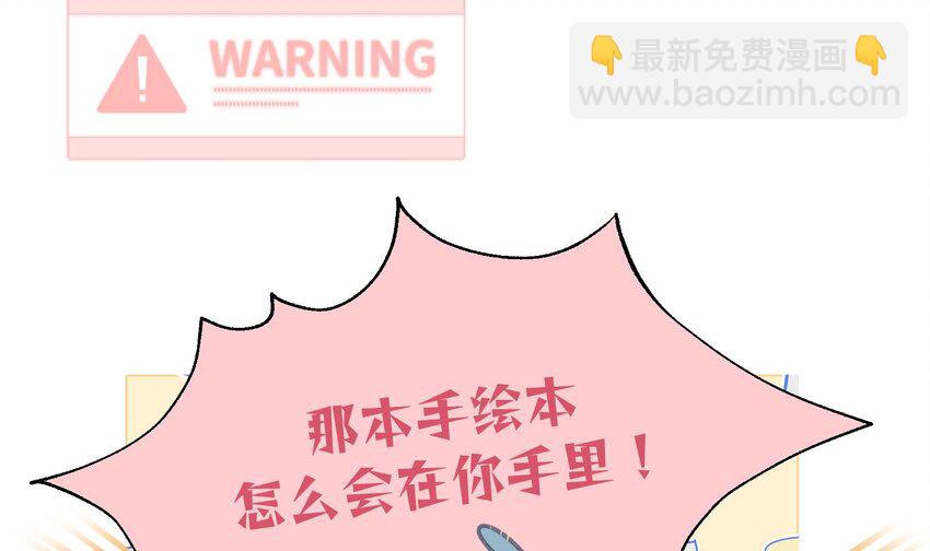 42 第39话  表白啦(1/2)-第43话