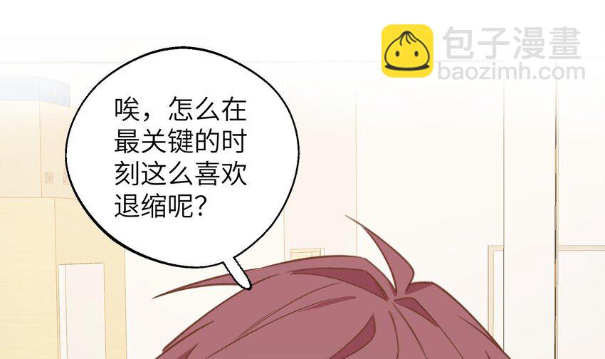 42 第39话  表白啦(1/2)-第43话