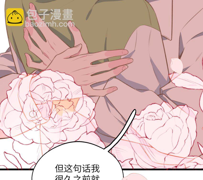 42 第39话  表白啦(1/2)-第43话