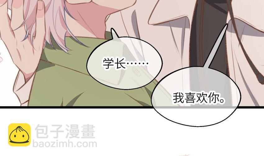 42 第39话  表白啦(1/2)-第43话