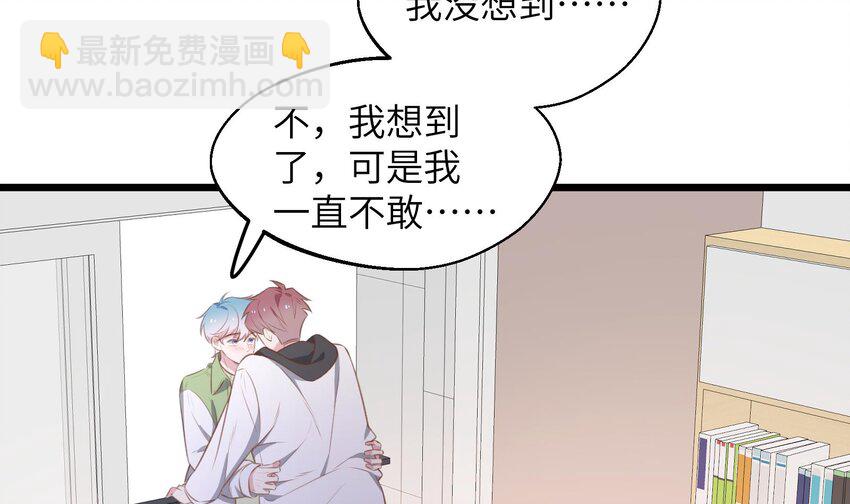 42 第39话  表白啦(1/2)-第43话