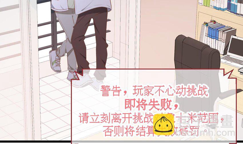 42 第39话  表白啦(1/2)-第43话