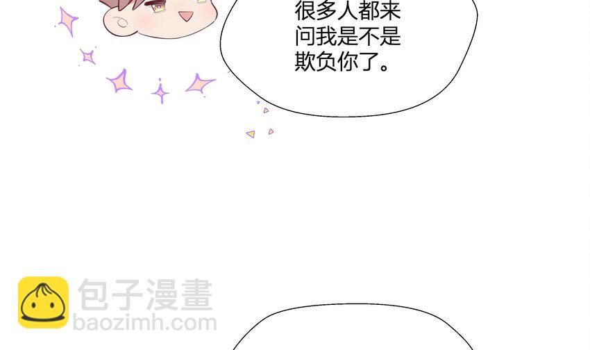 7 第6话  弟媳？(1/2)-第7话