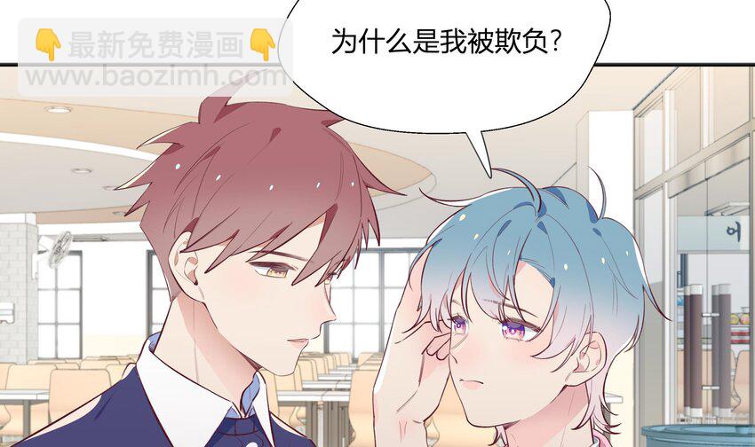 7 第6话  弟媳？(1/2)-第7话