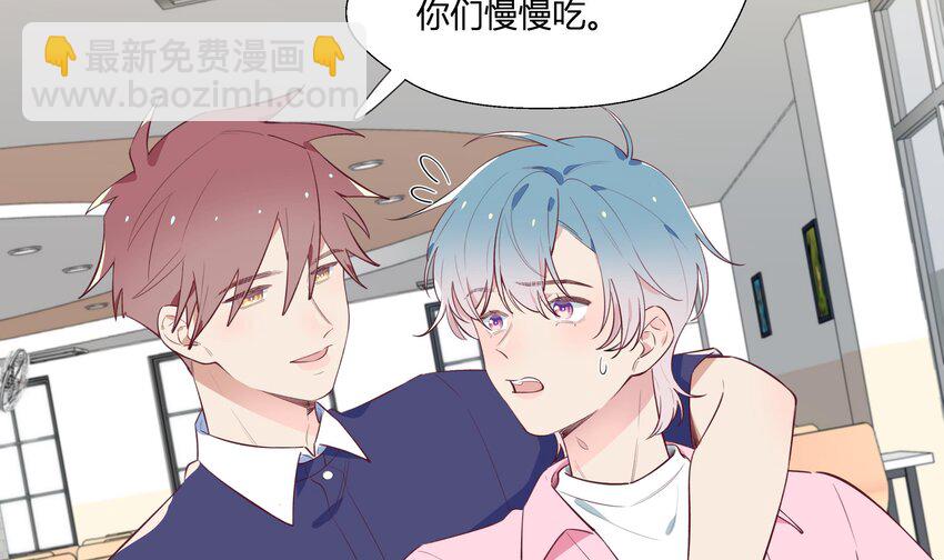 7 第6话  弟媳？(1/2)-第7话