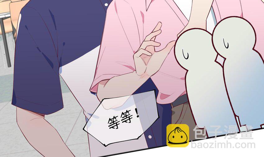 7 第6话  弟媳？(1/2)-第7话