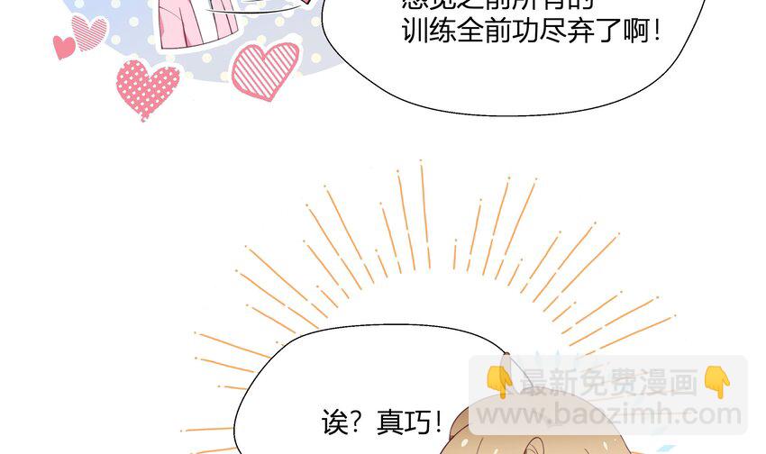 7 第6话  弟媳？(1/2)-第7话