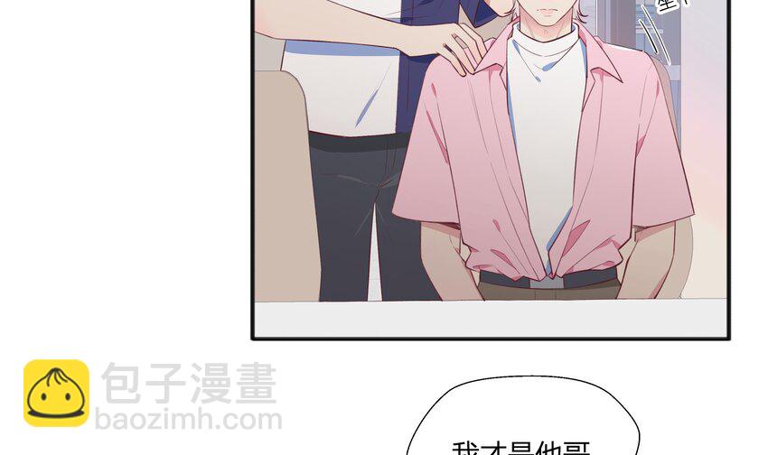 7 第6话  弟媳？(1/2)-第7话