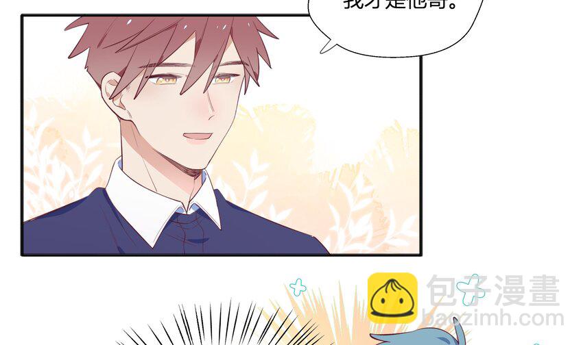 7 第6话  弟媳？(1/2)-第7话